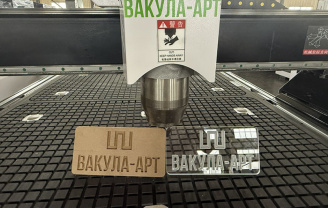 Зразки порізки