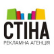 РА Стіна